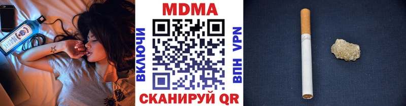 МДМА Molly  Белая Калитва 