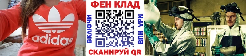 Метамфетамин Methamphetamine  Белая Калитва 