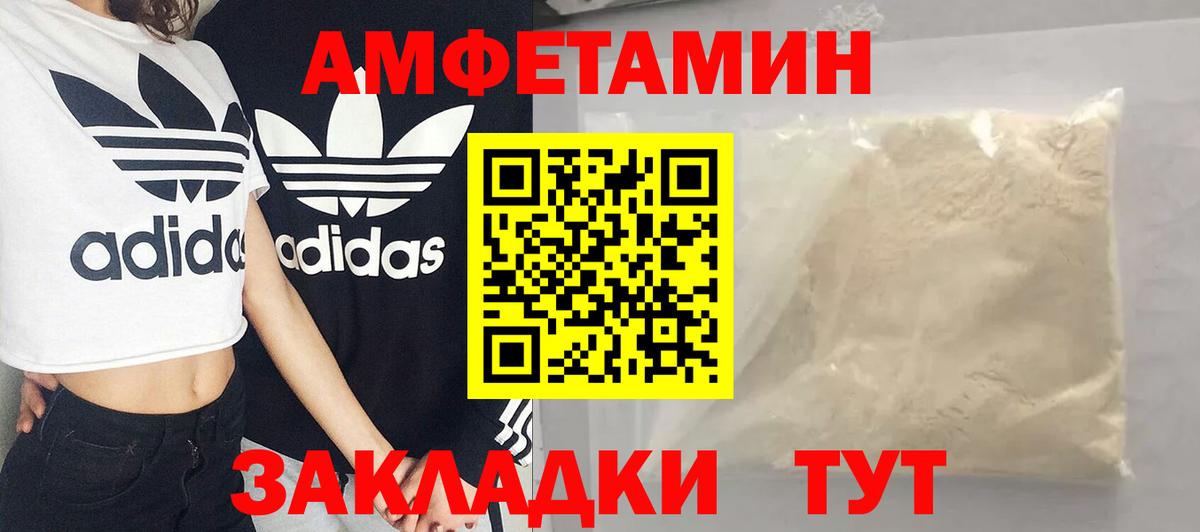 Метамфетамин Декстрометамфетамин 99.9%  Вход с VPN  Метамфетамин Декстрометамфетамин 99.9%  Белая Калитва 