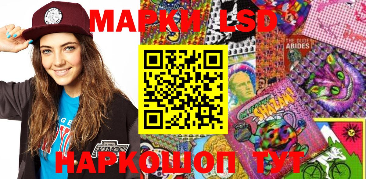 закладка  Марки 25I-NBOMe 1,8мг  Белая Калитва  Марки 25I-NBOMe 1,8мг 