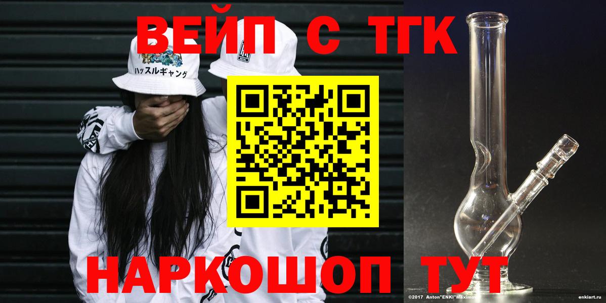 Дистиллят ТГК Wax  Белая Калитва  Дистиллят ТГК жижа 