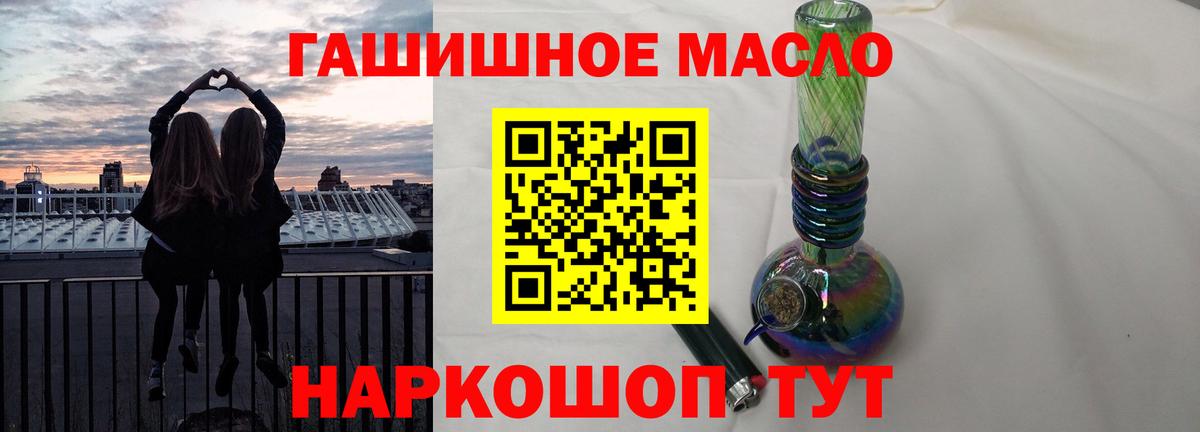 ТГК вейп с тгк Белая Калитва