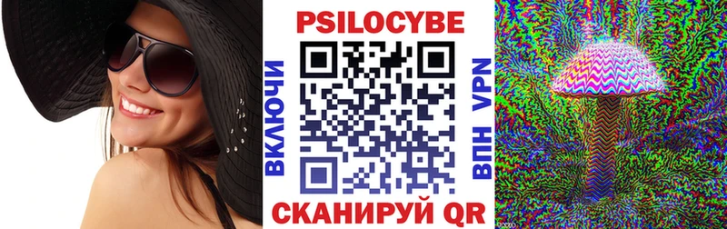 Псилоцибиновые грибы Psilocybe  ОМГ ОМГ ссылка  Белая Калитва  цены  