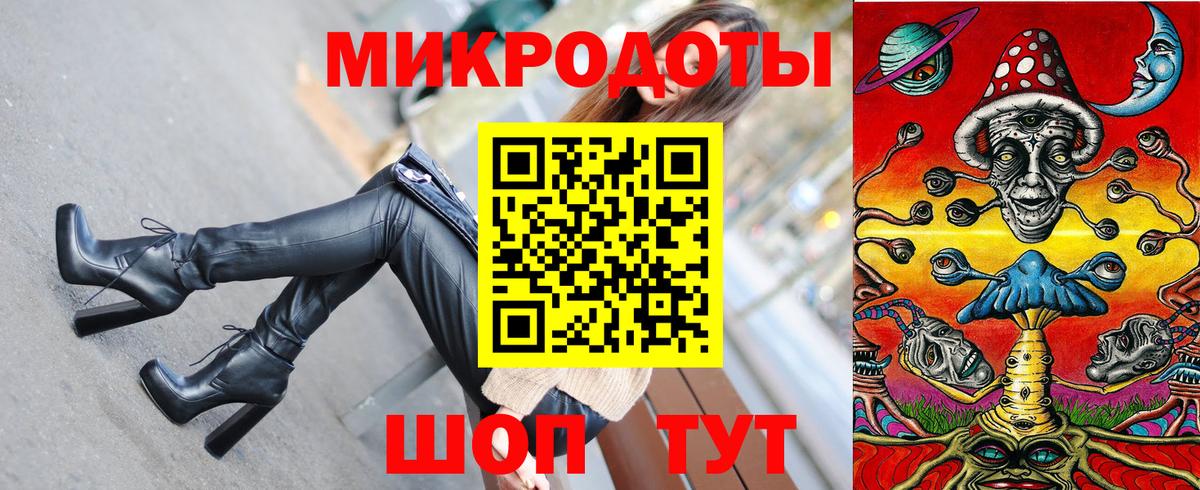 Псилоцибиновые грибы Magic Shrooms Белая Калитва