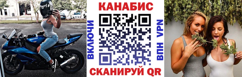 Шишки марихуана семена  кракен tor  Белая Калитва 